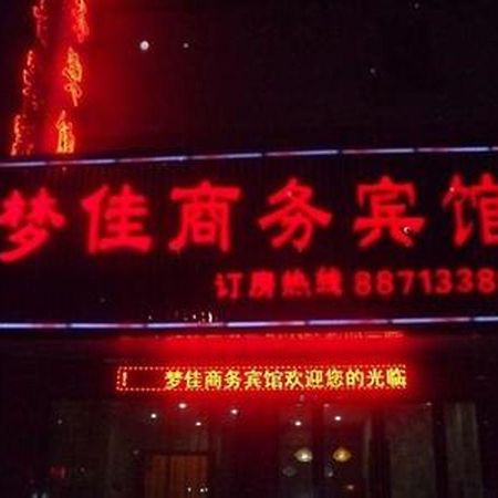 Wuzhen Mengjia Business Hotel Tongxiang Buitenkant foto